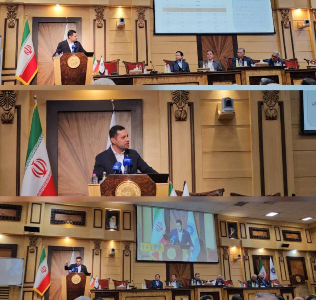 صنعت فولاد ایران
