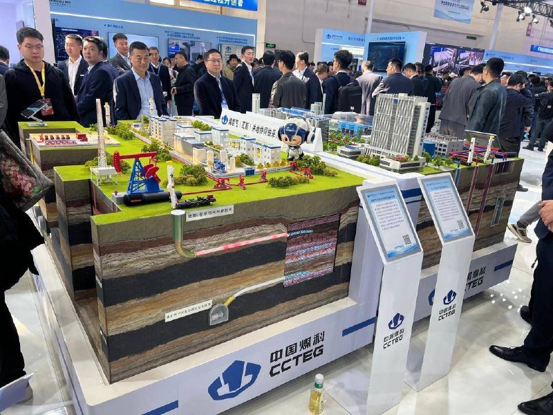 نمایشگاه معدن چین