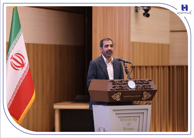 بانک صادرات