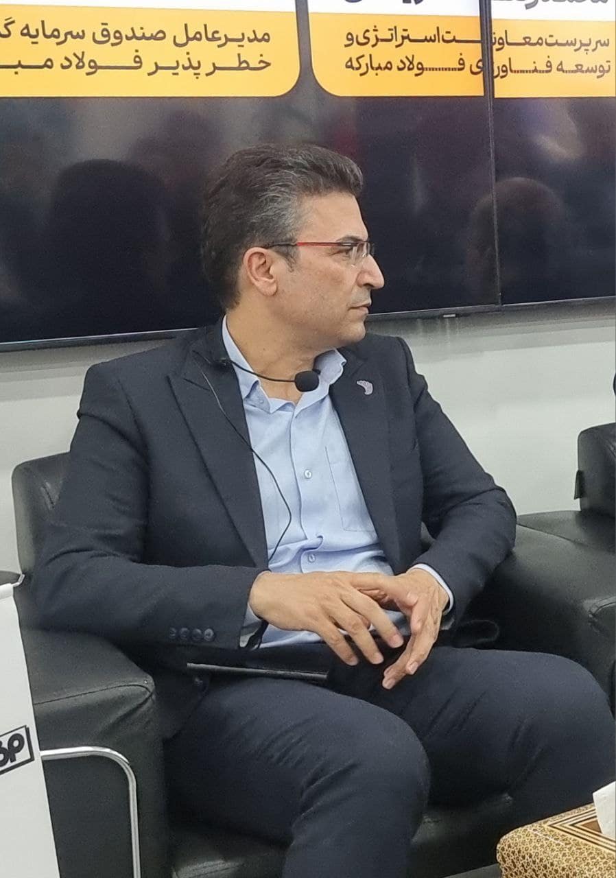 فولاد مبارکه