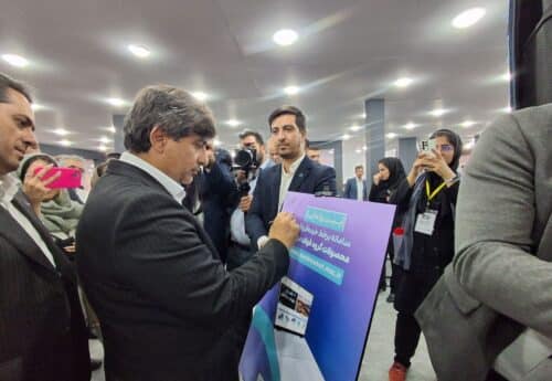 سمپوزیوم فولاد