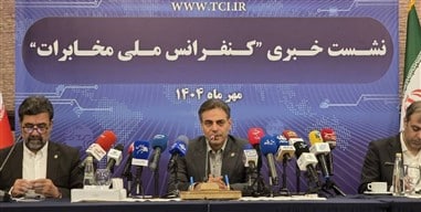 فیبر نوری
