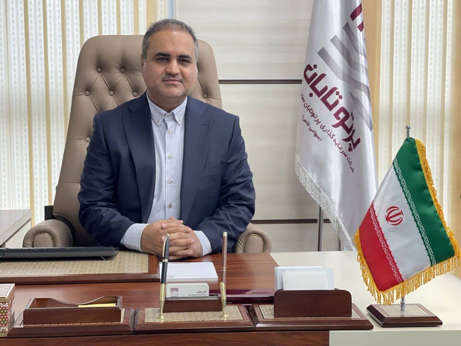 بازار سرمایه