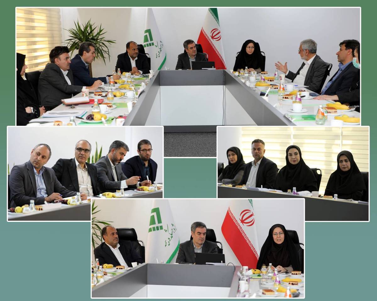 پژوهشکده بیمه