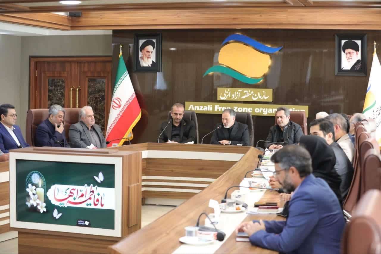 منطقه آزاد انزلی یك فرصت بسیار خوب در مسیر توسعه استان گیلان و حتی كشورمان محسوب می شود