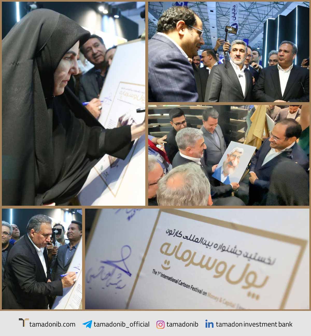 جشنواره کارتون