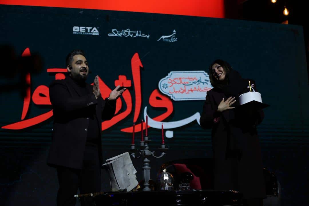 شب واژه و نو