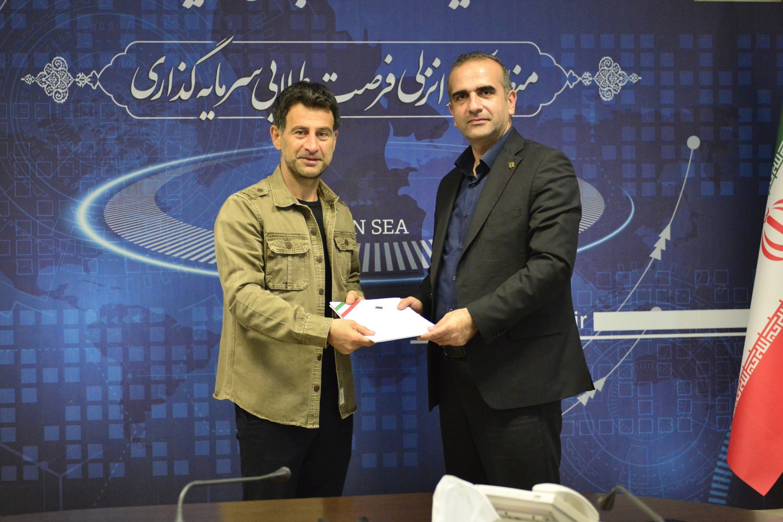 منطقه آزاد انزلی