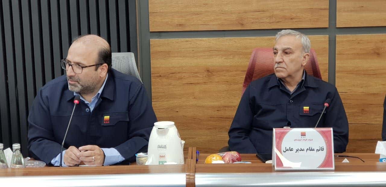 فولاد خوزستان