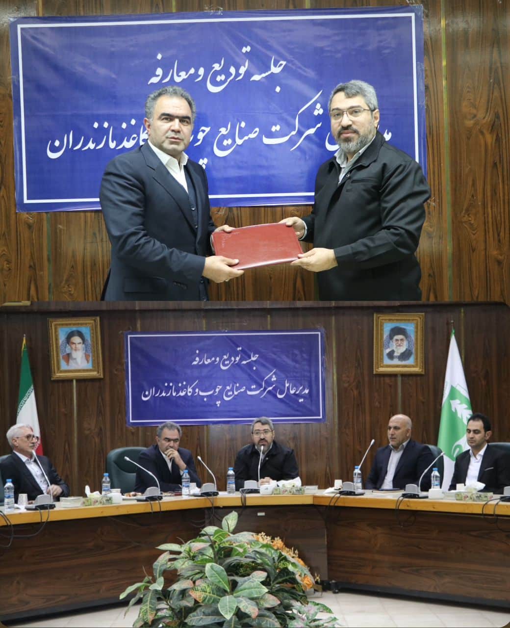 صنایع چوب و کاغذ مازندران