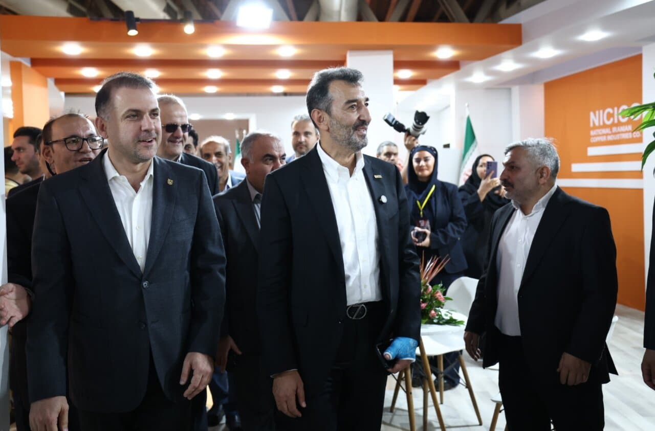 شرکت ملی مس