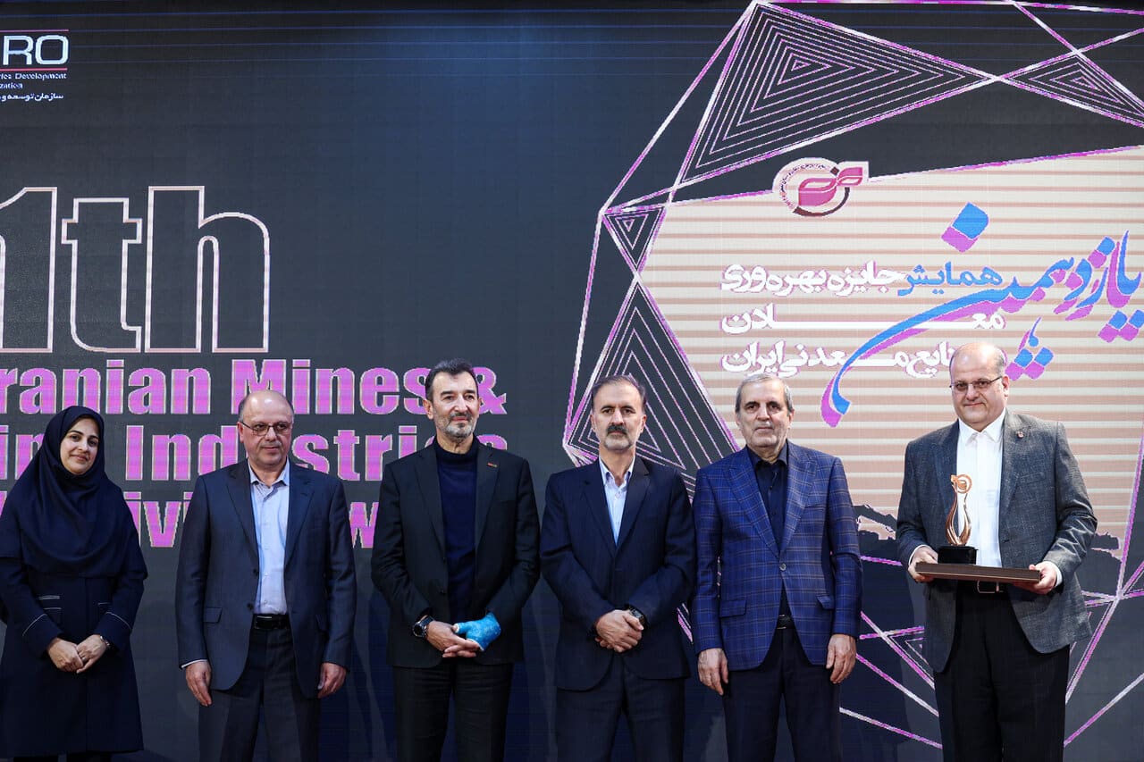 صنایع مس ایران