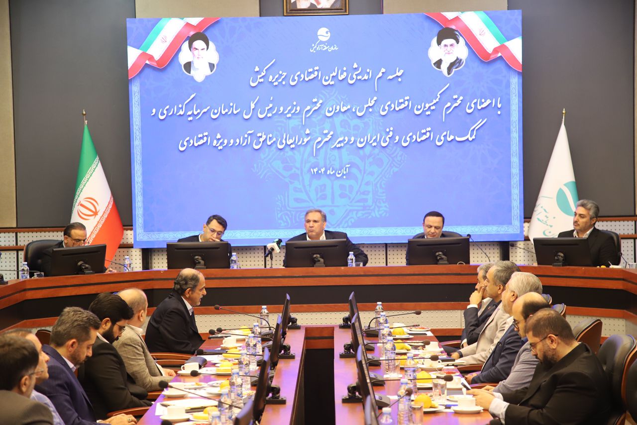 مناطق آزاد و ویژه اقتصادی