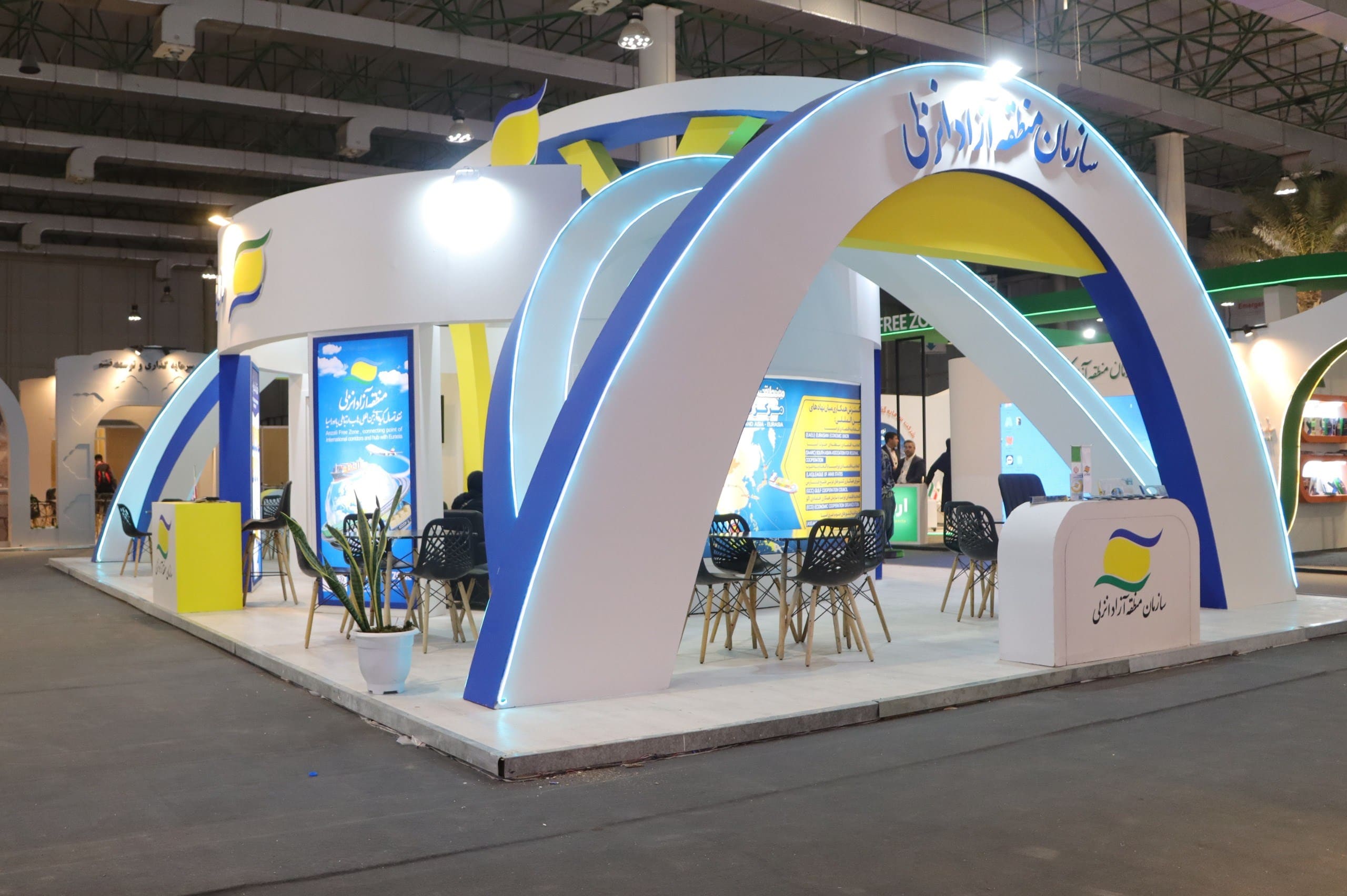 منطقه آزاد انزلی