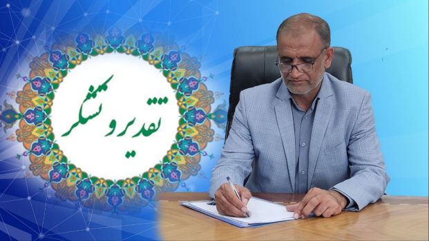 منطقه آزاد چابهار