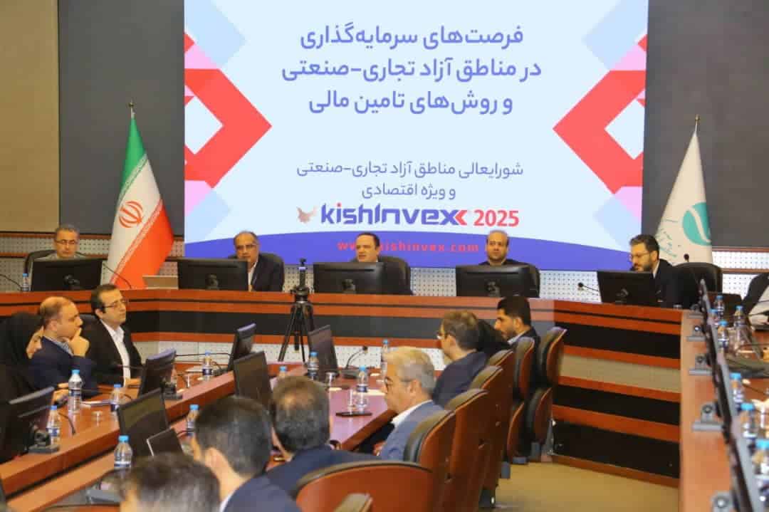 منطقه ویژه لامرد