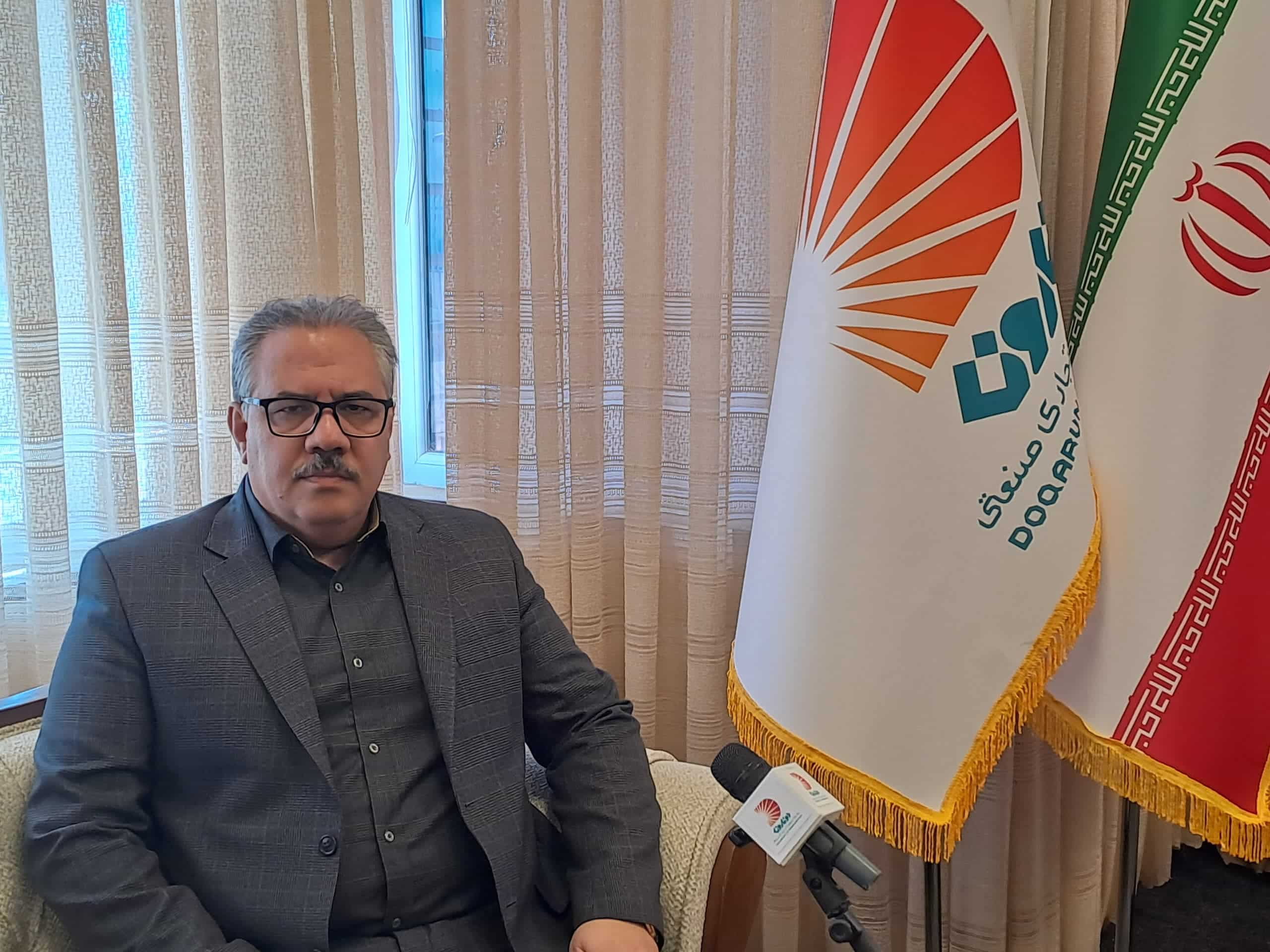 منطقه آزاد دوغارون