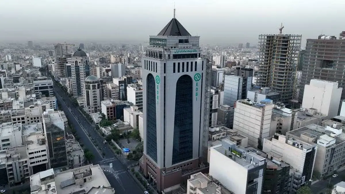 ساختمان بانک توسعه صادرات ایران