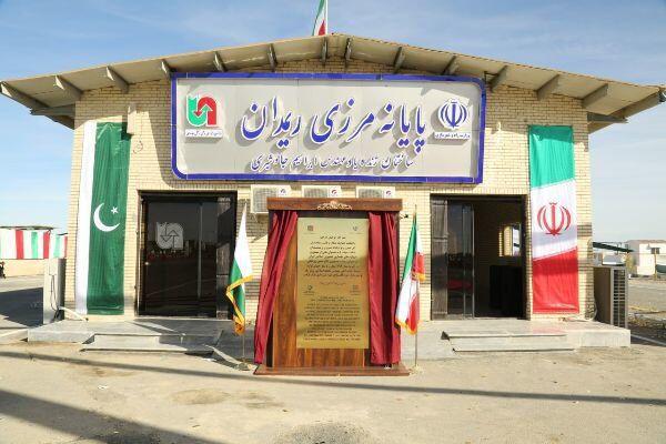 مناطق آزاد و ویژه اقتصادی