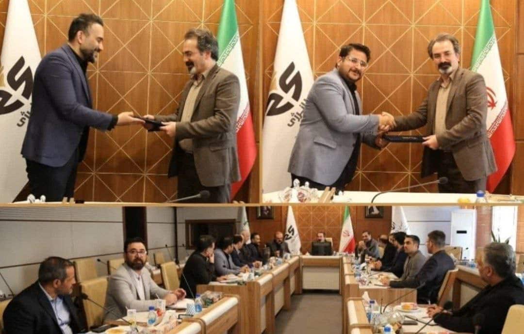 هلدینگ صباانرژی