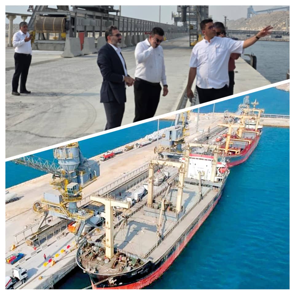 بندر پارسیان