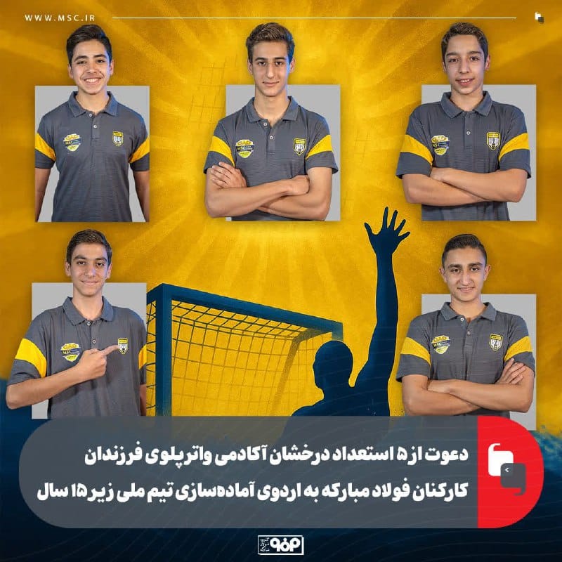 فولاد مبارکه