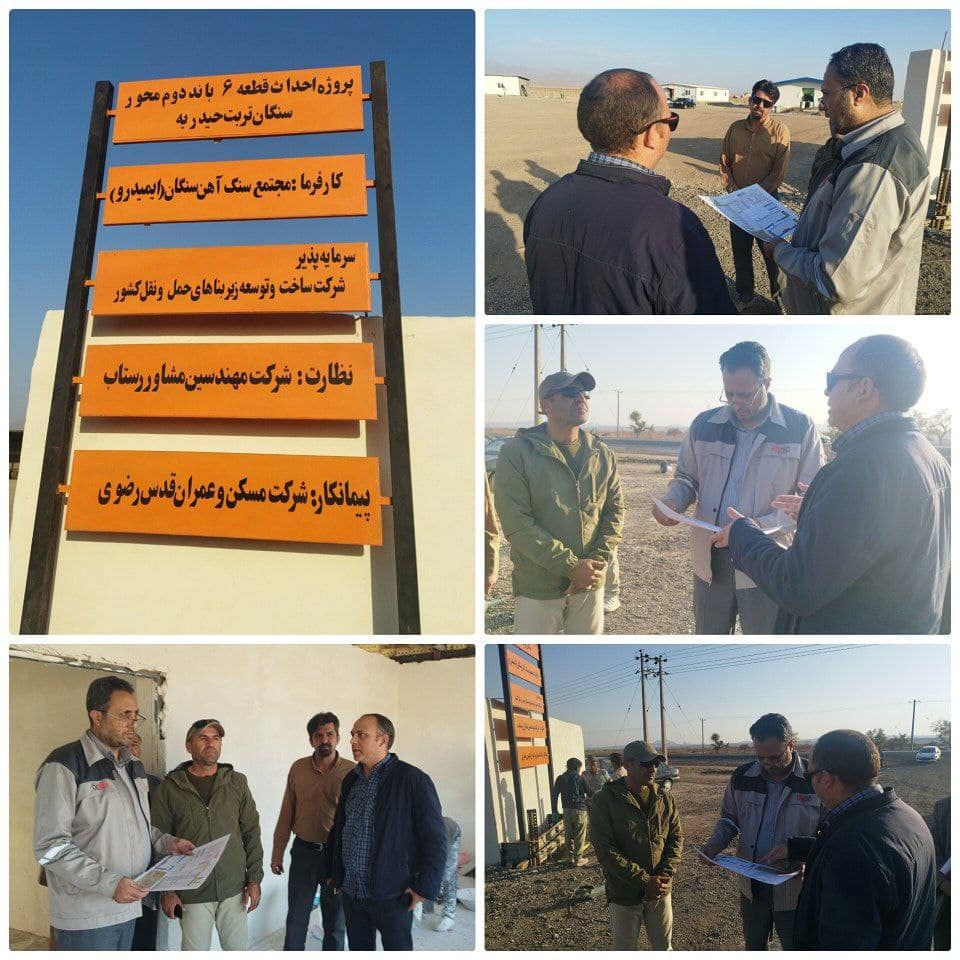 بازدید سرپرست مجتمع سنگ‌آهن سنگان از روند تجهیز کارگاه و ادامه عملیات اجرایی قطعه ۶ محور خواف – تربت‌حیدریه