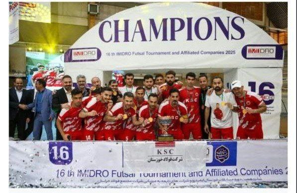 فولاد خوزستان