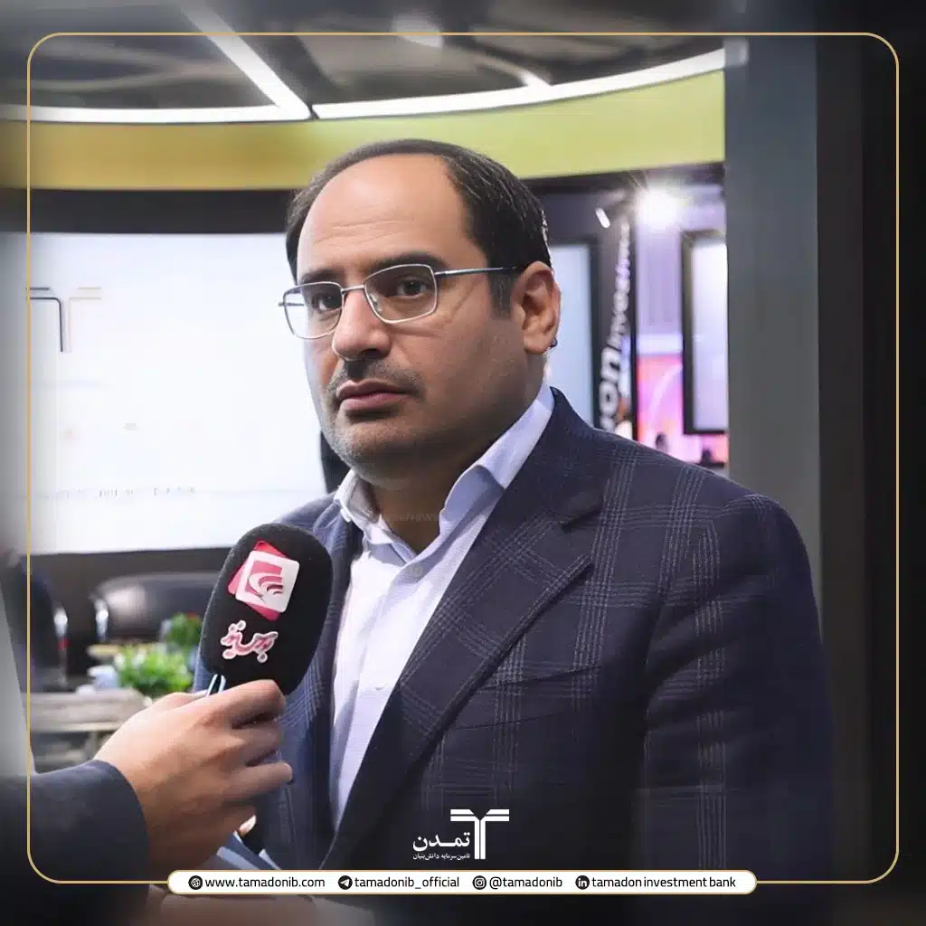 سرمایه تمدن