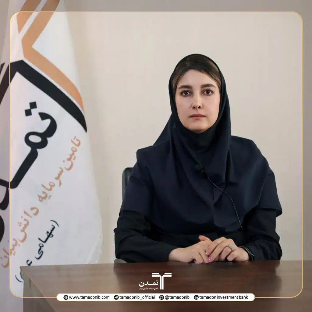 سرمایه تمدن