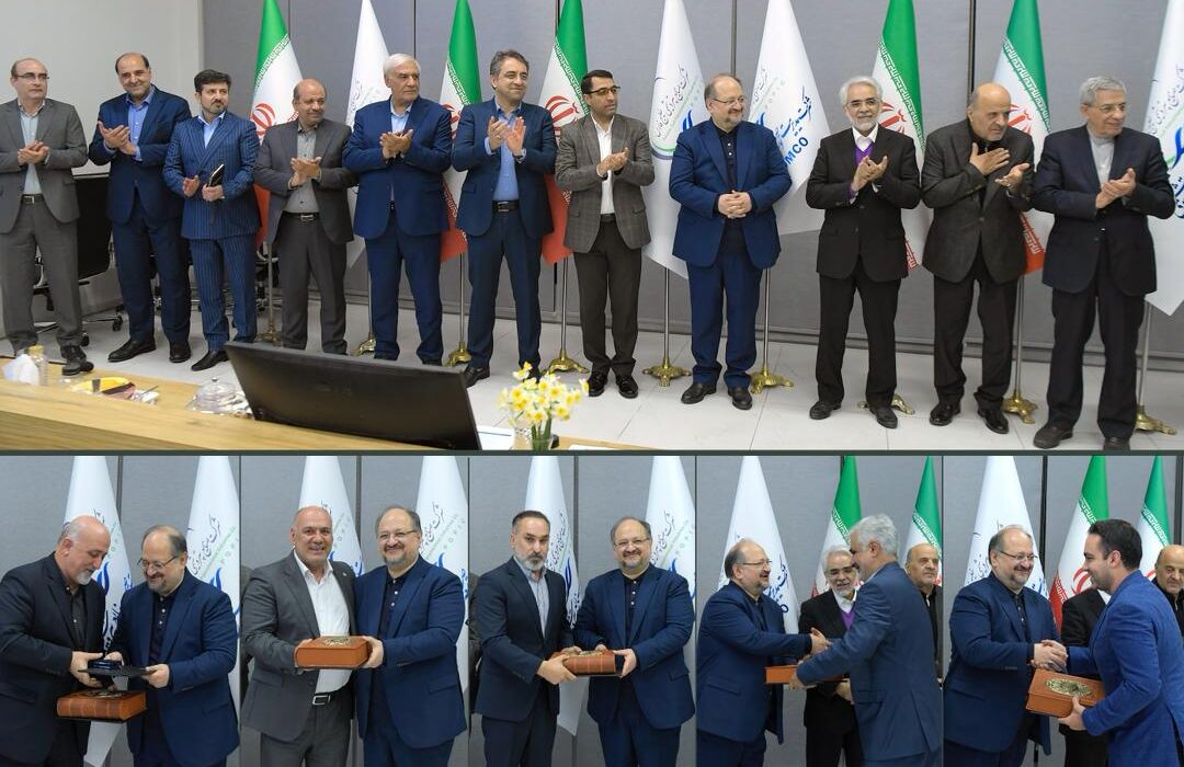 هلدینگ خلیج‌فارس