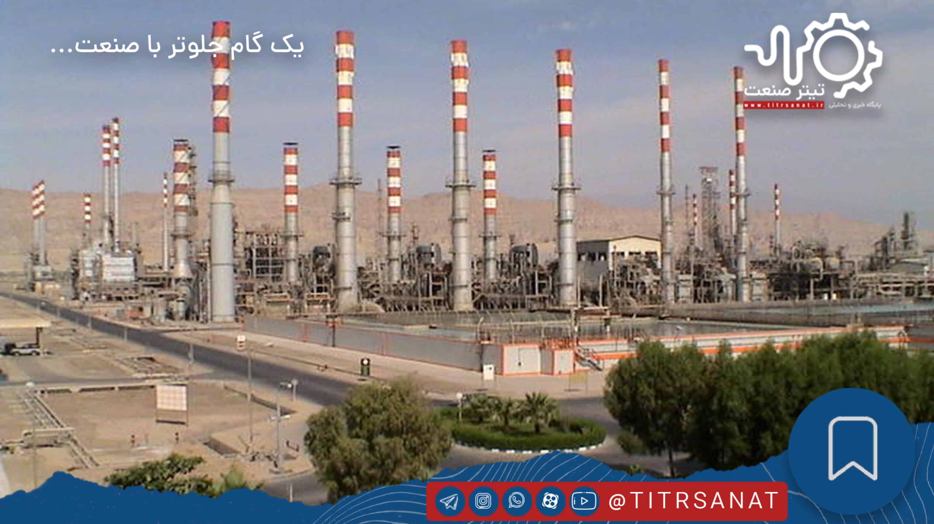 پتروشیمی بندرعباس