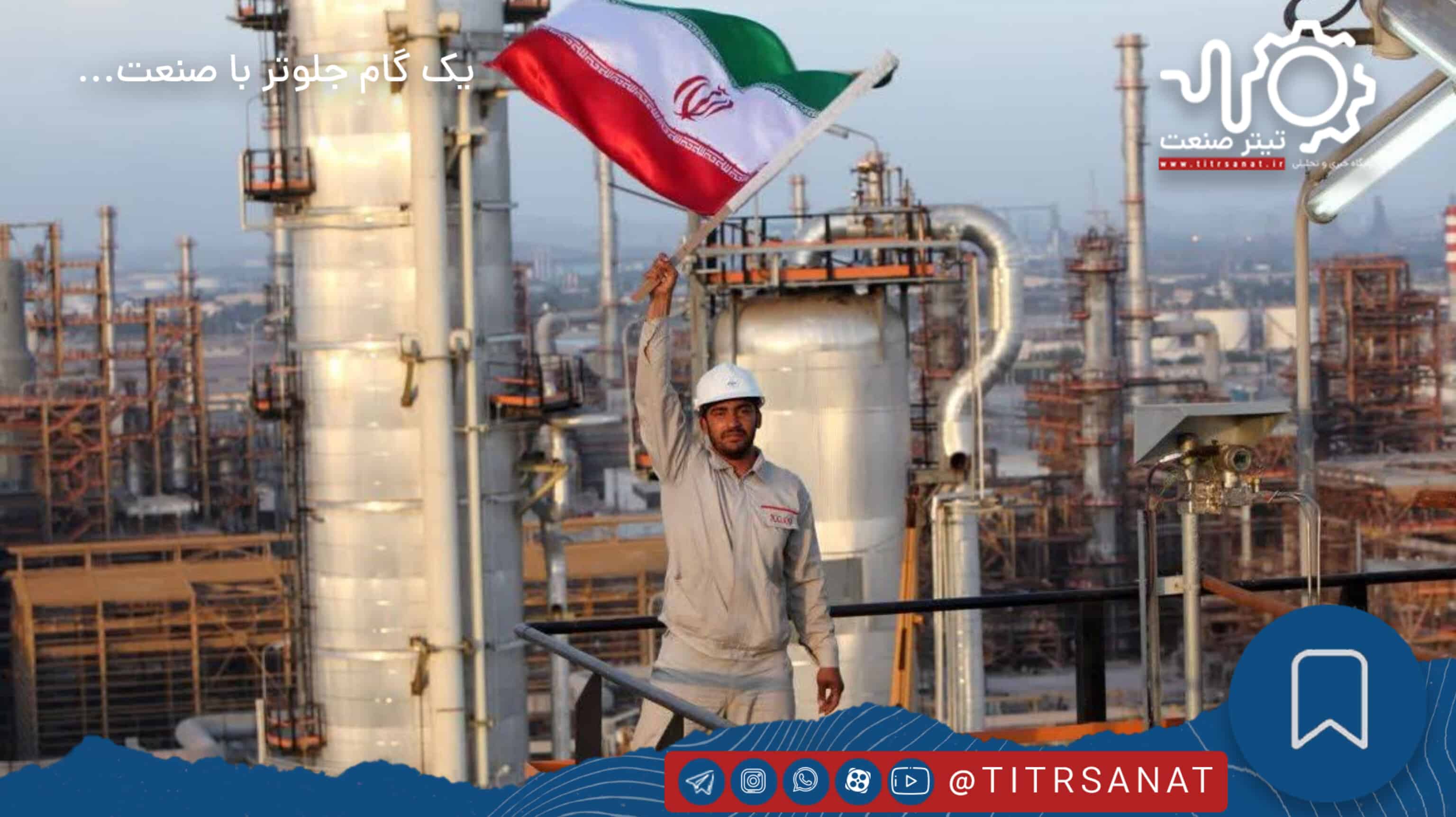 پالایش نفت بندرعباس