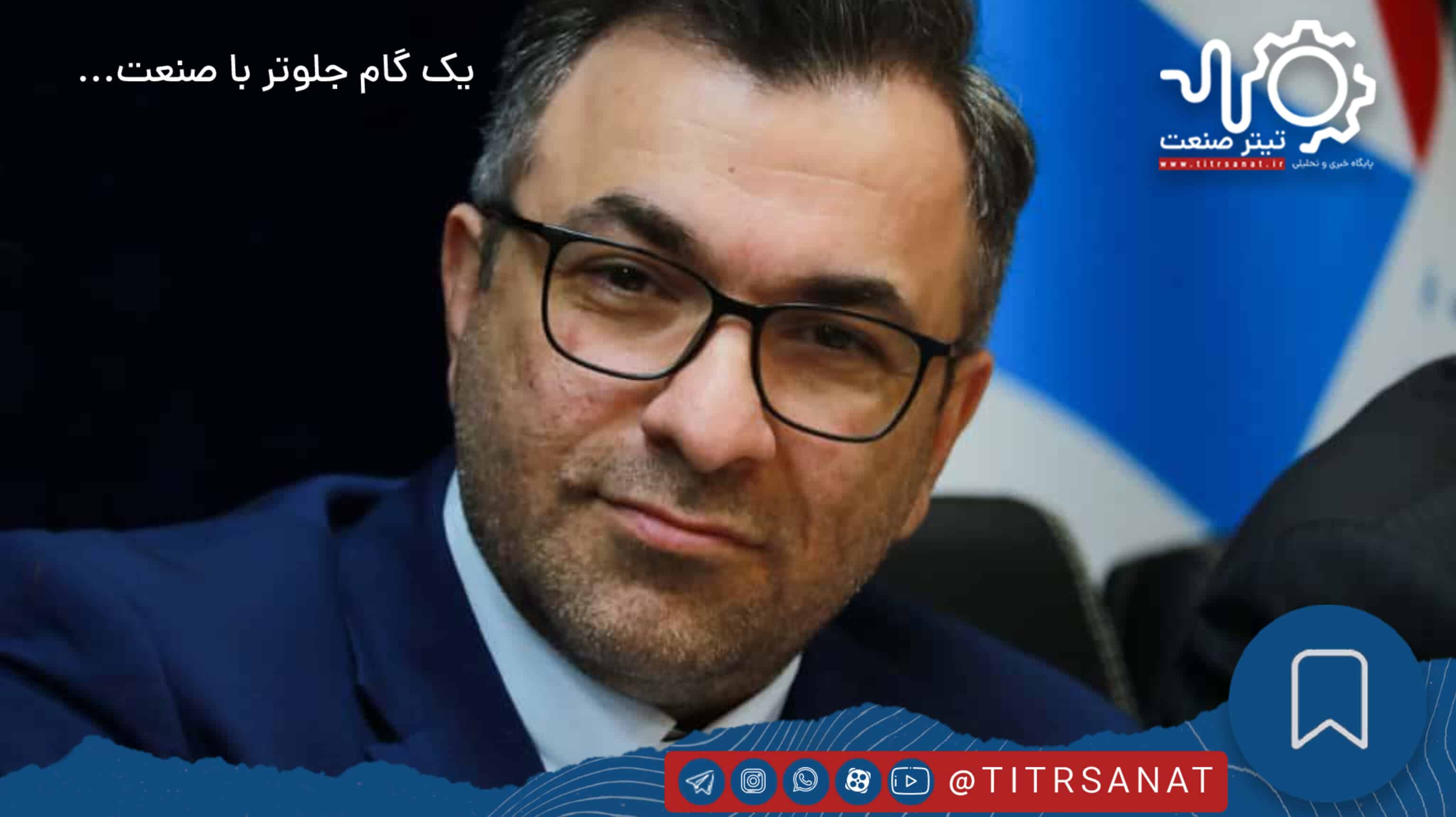 امید بن‌عباس عضو هیئت‌مدیره منطقه آزاد اروند