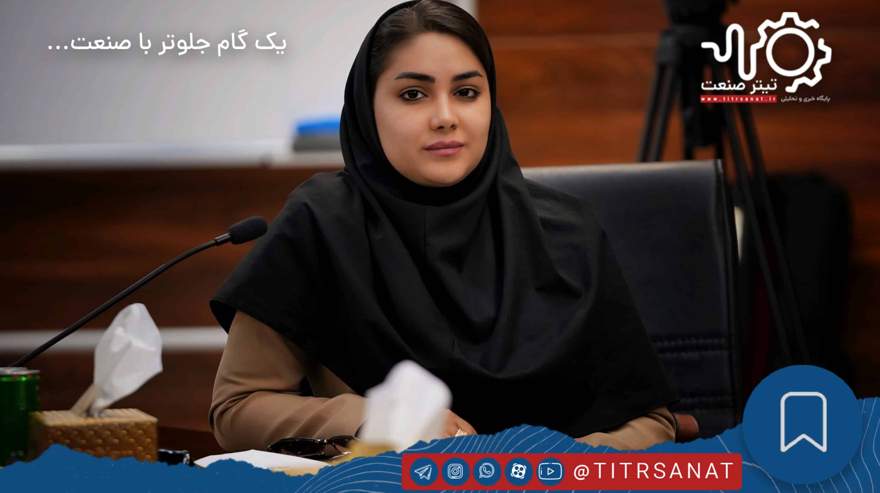 فاطمه باقری