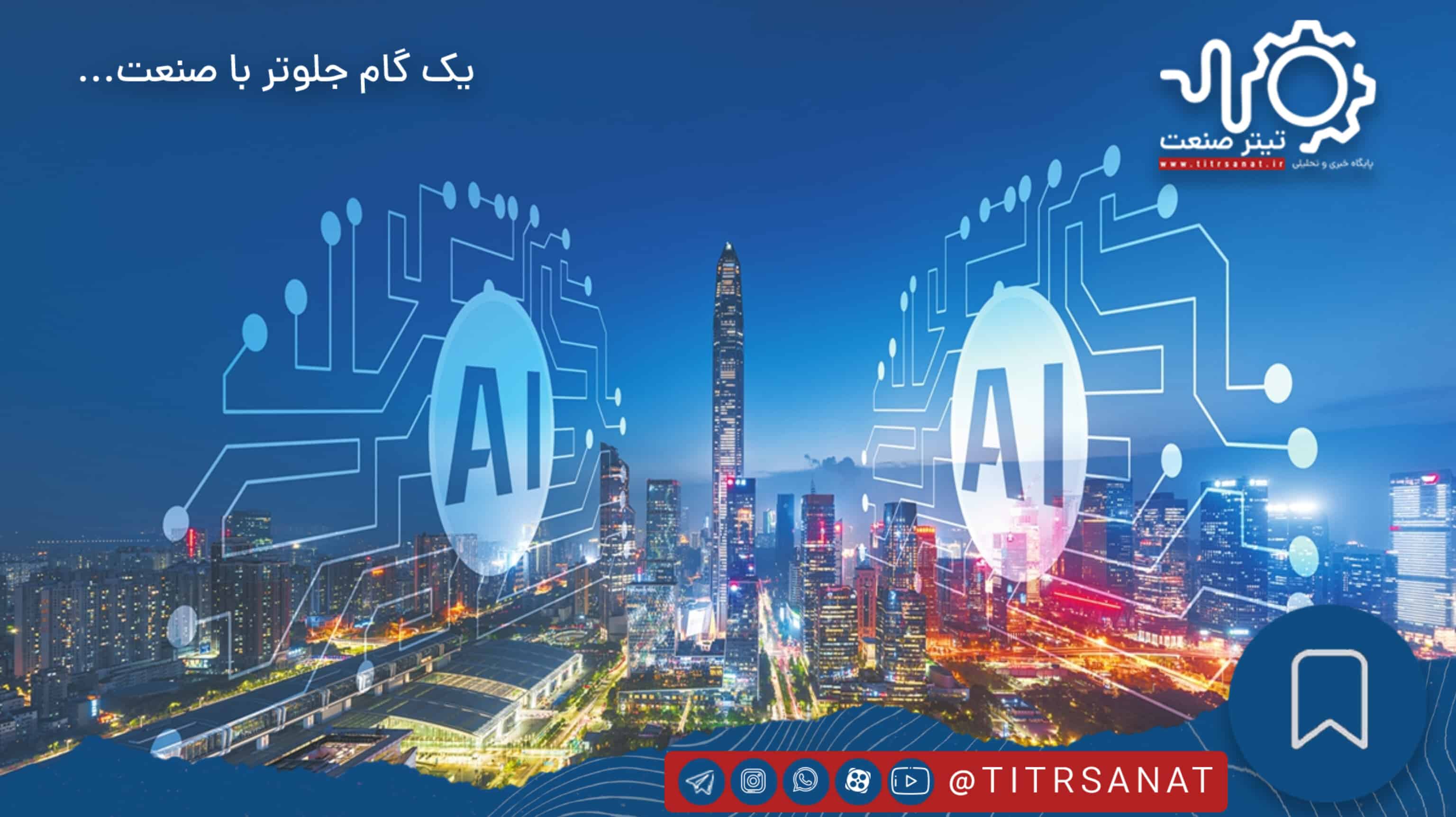 The Global AI Infrastructure Race Heats Up: Billion Dollar Investments Signal a New Industrial Era