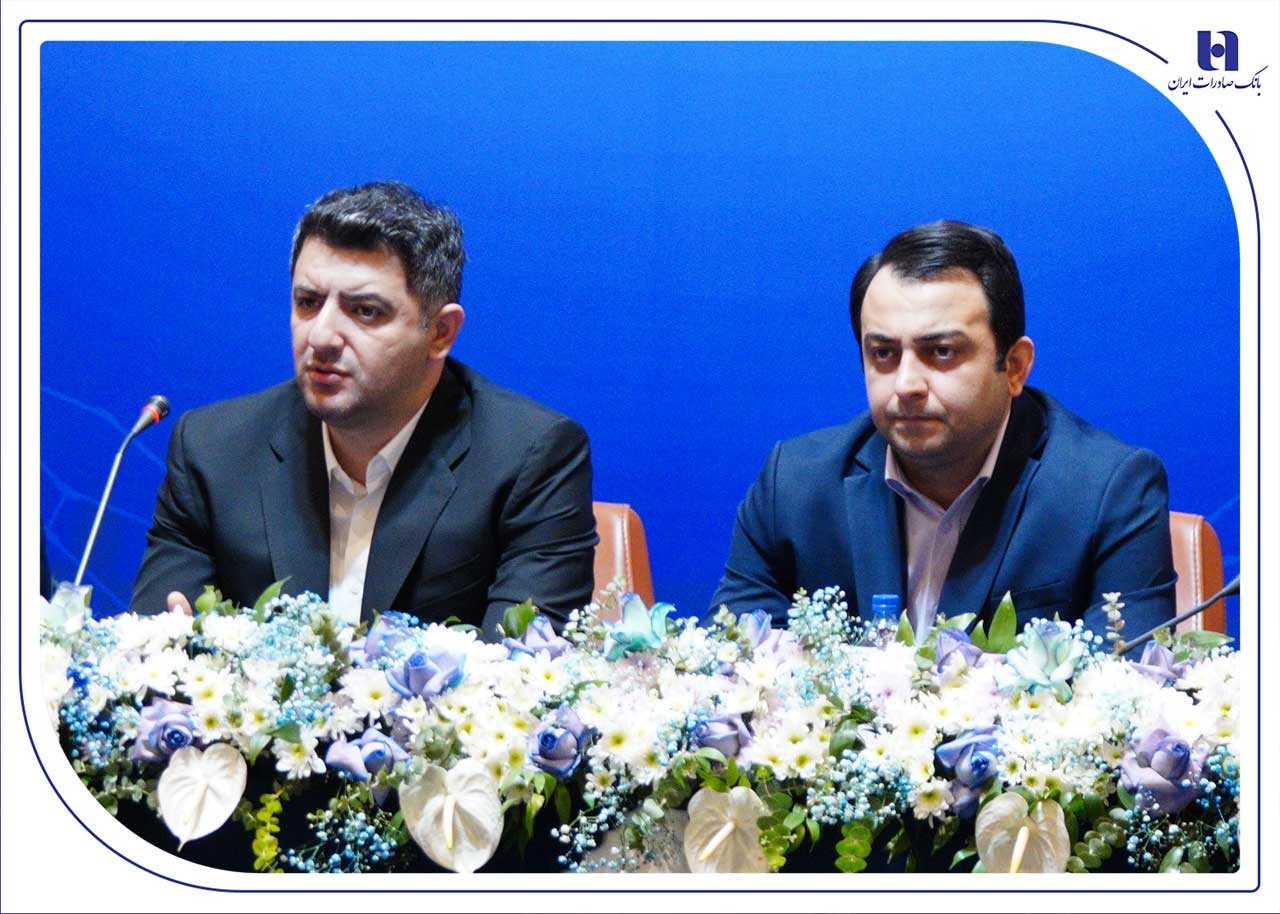 بانک صادرات