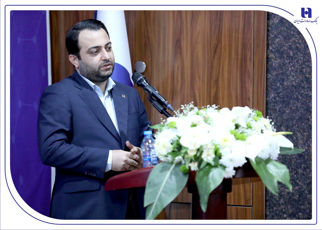 بانک صادرات