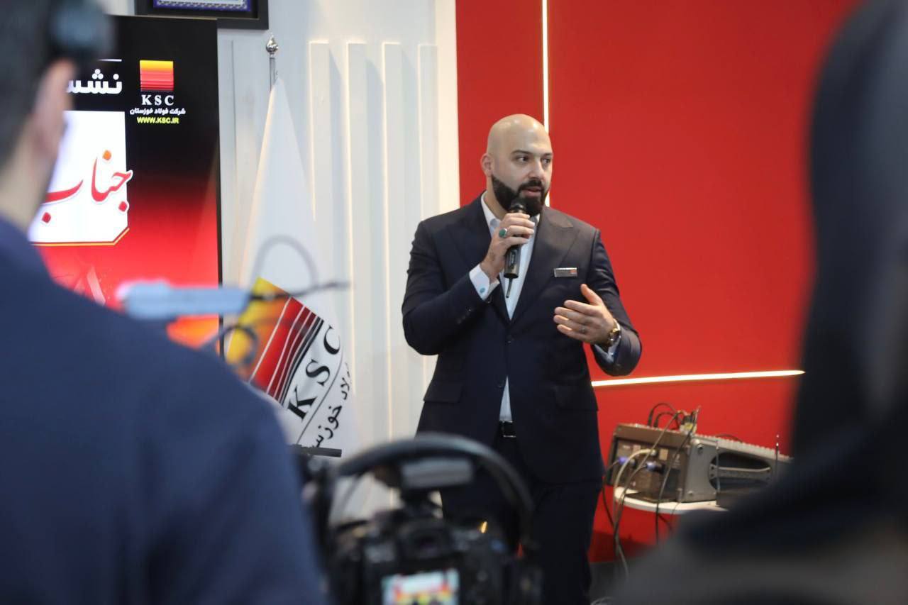 فولاد خوزستان