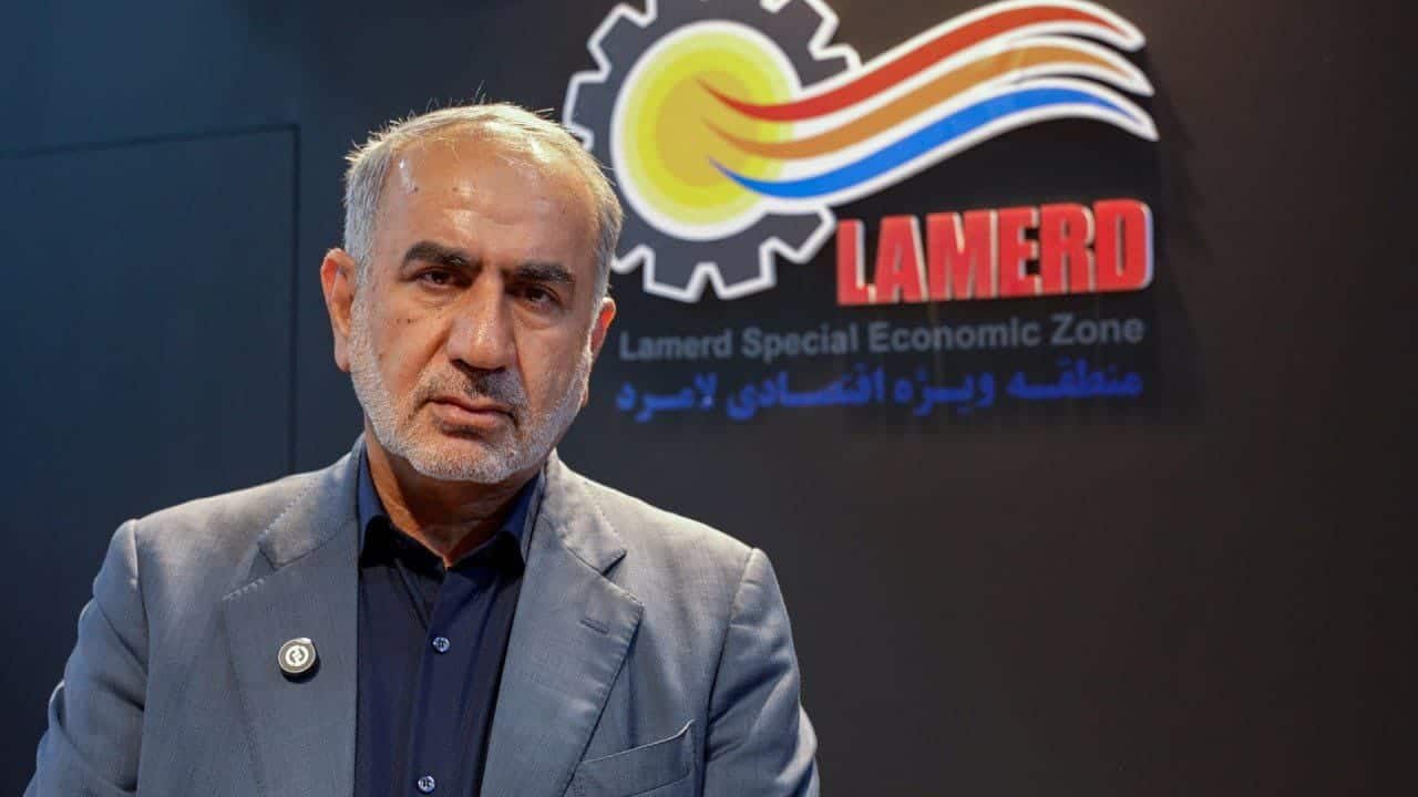 منطقه ویژه اقتصادی لامرد