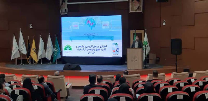 فولاد خوزستان