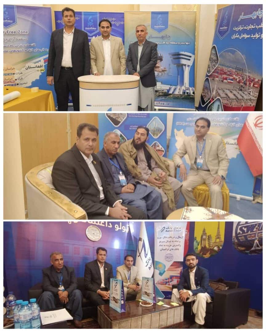 منطقه آزاد چابهار