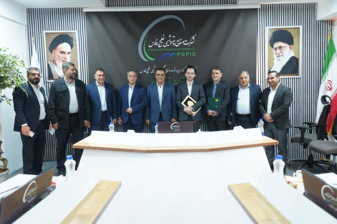 پتروشیمی ایلام