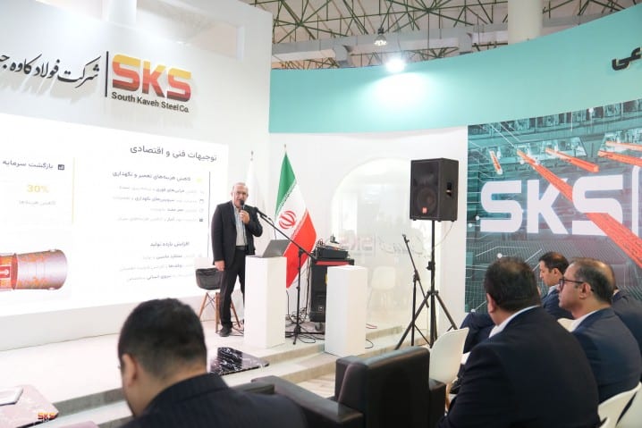 فولاد کاوه جنوب کیش