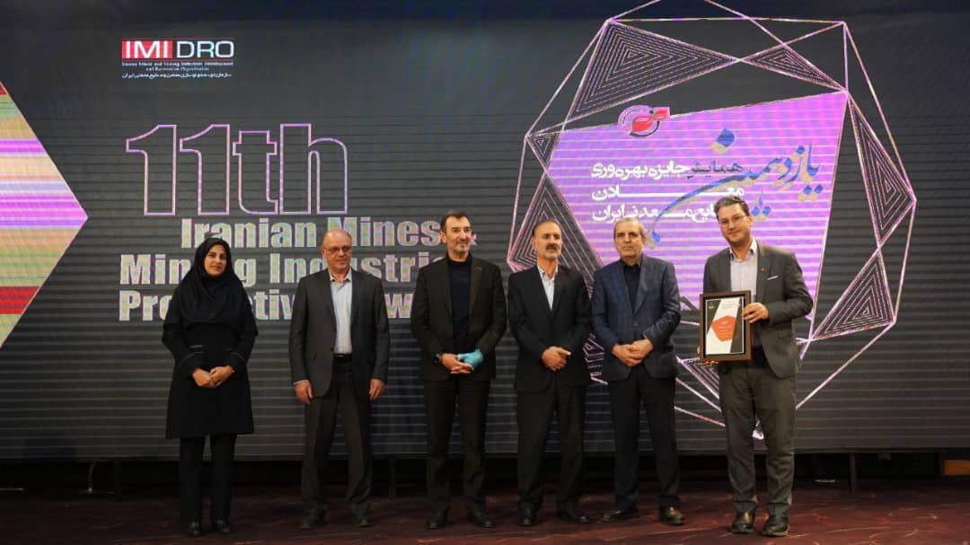 منطقه ویژه اقتصادی لامرد