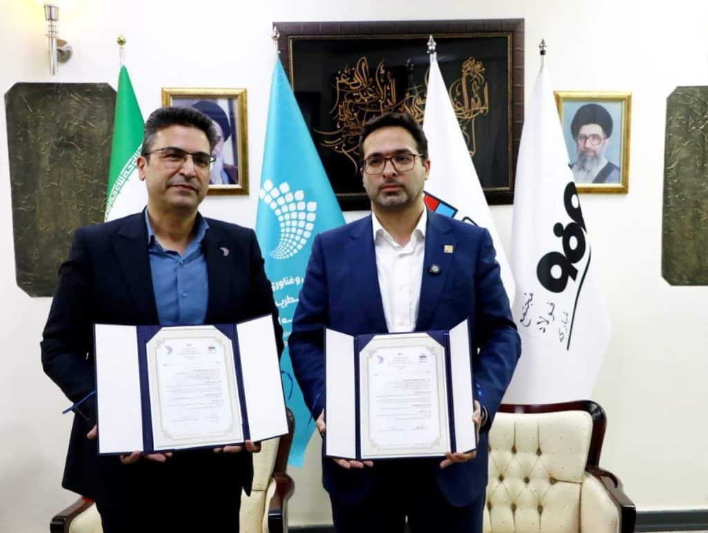 فولاد هرمزگان