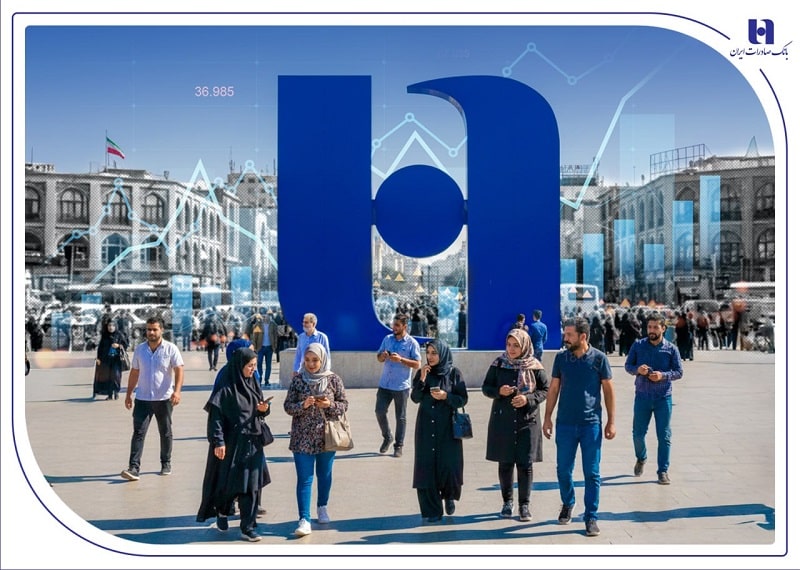 بانک صادرات