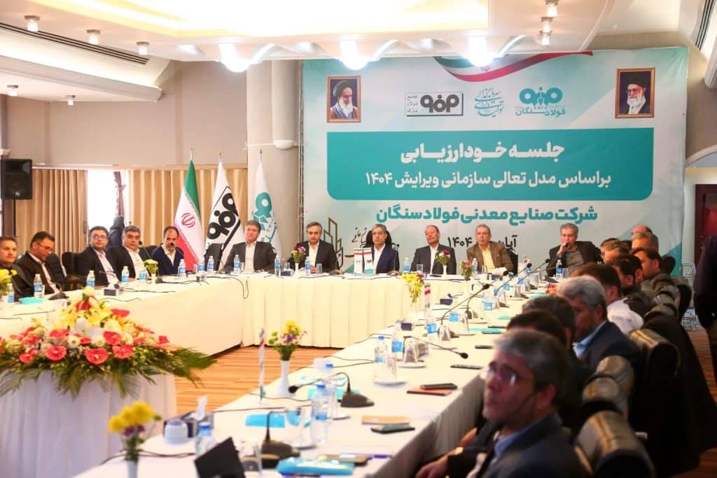 فولاد سنگان