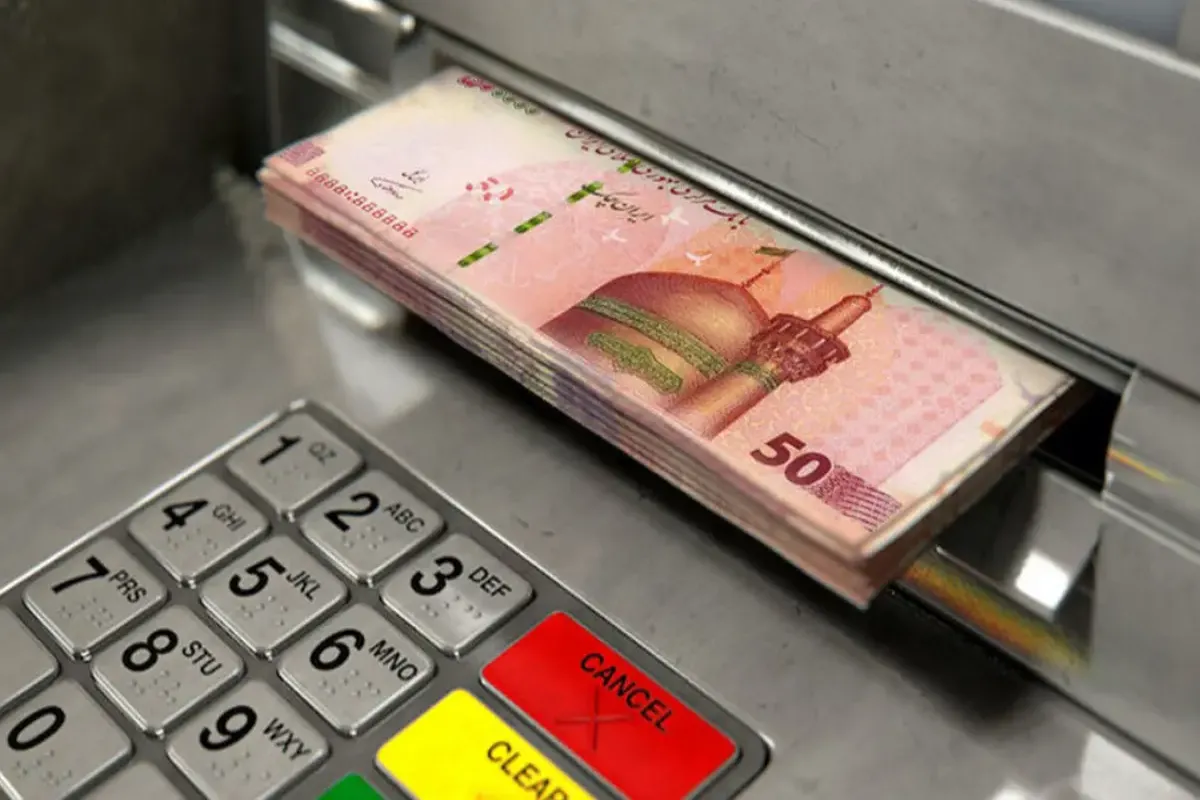 یارانه نقدی