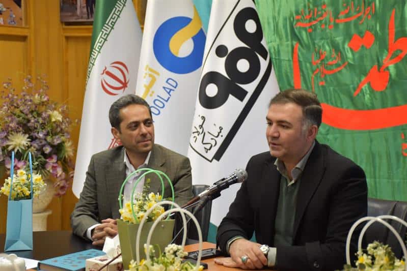 فولاد مباركه